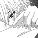 rui