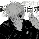 頹 | sʜɪᴅᴏ
