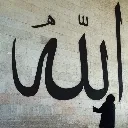4ALLAHCC