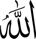 AllahuEkber