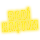Hadikactim