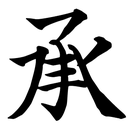emoji_13