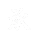 emoji_14
