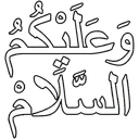 aleykum_selam