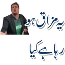 Mazaq
