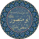 maturidi