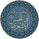 esari