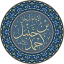 hanbeli