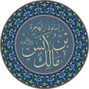maliki