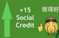 positivesocialcredits
