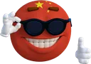 chinardia