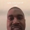 ye