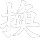 ch