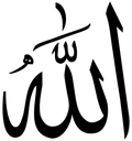 AllahLafzi