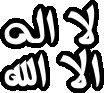 Lailahaillallah