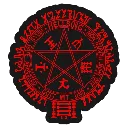 2571witchcraft