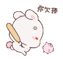 Angry