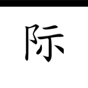BULK2