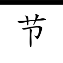 BULK3