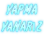 caps3_okyanus