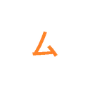 turuncutag