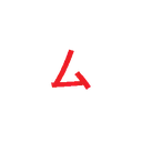krmztag