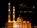 camii